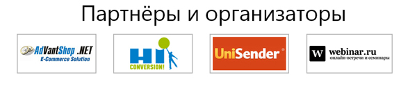 Конкурс «Построй интернет-бизнес на миллион» финиширует. Кто победит?! - 7668